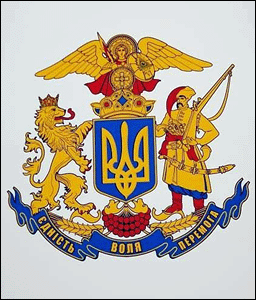    /RF_Ukraina/Hmelnitski_Reg/Files/rf_ukraina_u29.gif