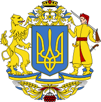    /RF_Ukraina/Hmelnitski_Reg/Files/rf_ukraina_u9.png