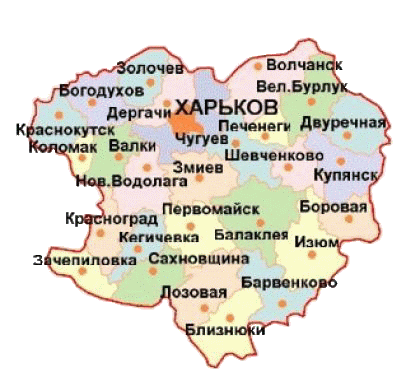 �� ������ ���� ������/RF_Ukraina/Harkov_Reg/Files/harkovskaya_oblast_map.gif