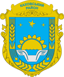   /RF_Ukraina/Herson_Reg/Files/kahovski_c_u1.gif