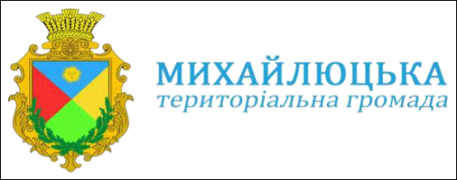    /RF_Ukraina/Hmelnitski_Reg/Files/mihailyuchka_logo1.gif