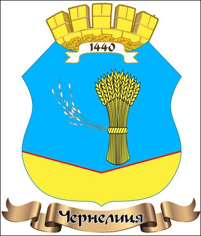    /RF_Ukraina/Ivano-Frankovsk_Reg/Files/chernelitsa_u1.png