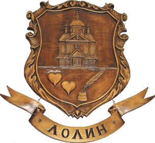    /RF_Ukraina/Ivano-Frankovsk_Reg/Files/lolin_u1.gif