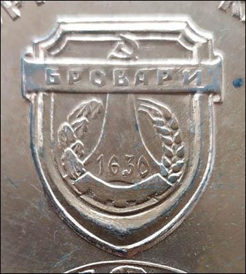    /RF_Ukraina/Kiev_Reg/Files/brovary_s1.jpg