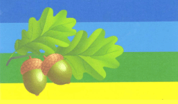    /RF_Ukraina/Kiev_Reg/Files/gatnoe_f1.gif