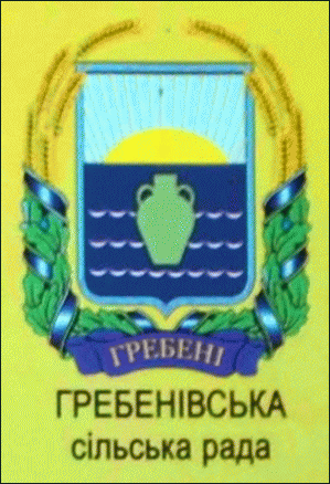    /RF_Ukraina/Kiev_Reg/Files/grebeni_u1.gif