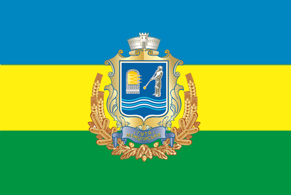    /RF_Ukraina/Kiev_Reg/Files/guta-mezhigorskaya_f1.gif