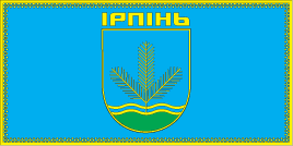    /RF_Ukraina/Kiev_Reg/Files/irpen_f1.gif