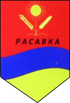    /RF_Ukraina/Kiev_Reg/Files/rasavka_u1.gif
