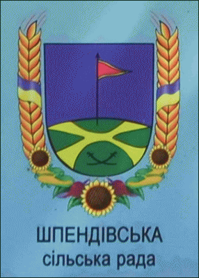    /RF_Ukraina/Kiev_Reg/Files/shpendovka_u1.gif