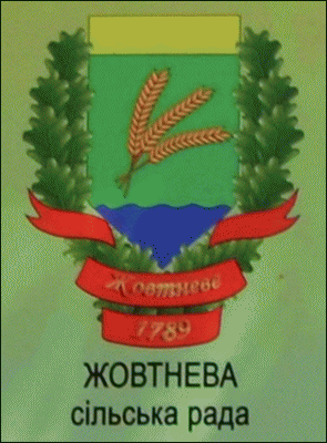    /RF_Ukraina/Kiev_Reg/Files/zhovtnevyi_u1.gif