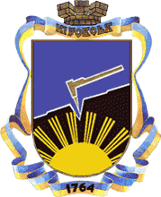    /RF_Ukraina/Lugansk_Reg/Files/kirovsk-luganskaya_u1.gif