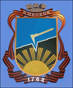    /RF_Ukraina/Lugansk_Reg/Files/kirovsk-luganskaya_u3.gif