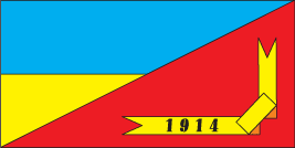    /RF_Ukraina/Lugansk_Reg/Files/krasnodon_f1.gif