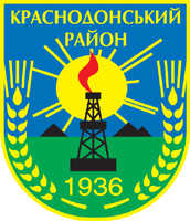    /RF_Ukraina/Lugansk_Reg/Files/krasnodonski_c_u1.gif