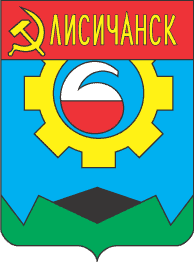    /RF_Ukraina/Lugansk_Reg/Files/lisichansk_s1.gif
