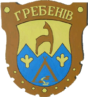    /RF_Ukraina/Lvov_Reg/Files/grebenov_u1.gif