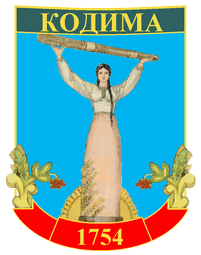   /RF_Ukraina/Odessa_Reg/Files/kodyma_u1.gif