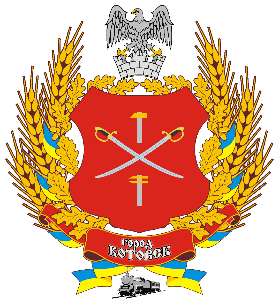    /RF_Ukraina/Odessa_Reg/Files/kotovsk_u1-big.gif