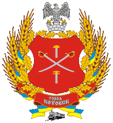    /RF_Ukraina/Odessa_Reg/Files/kotovsk_u1.gif