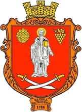    /RF_Ukraina/Odessa_Reg/Files/velikaya-vasilevka_u1.gif