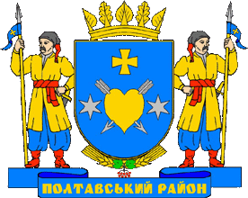    /RF_Ukraina/Poltava_Reg/Files/poltavski_c_u1.gif