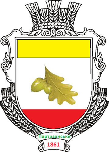    /RF_Ukraina/Rovno_Reg/Files/partizanskoe_u1.gif