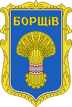    /RF_Ukraina/Ternopol_Reg/Files/borshyov_u1.gif