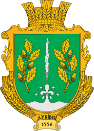    /RF_Ukraina/Ternopol_Reg/Files/dubovtsy_u1.gif