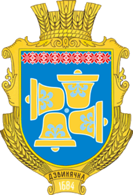    /RF_Ukraina/Ternopol_Reg/Files/dzvinyachka_u1.gif