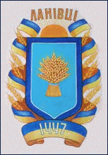   /RF_Ukraina/Ternopol_Reg/Files/lanovtsy-borshyovski_u1.gif