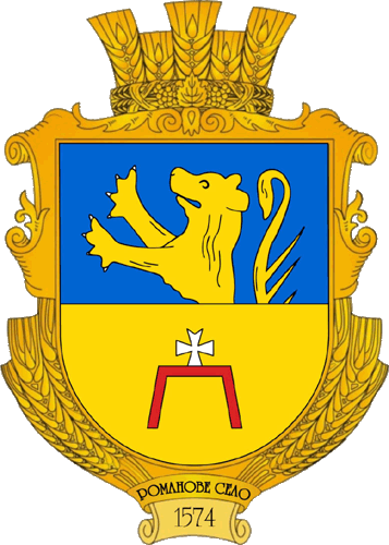 Не найден файл ПроГер/RF_Ukraina/Ternopol_Reg/Files/romanovo-selo_u1.gif