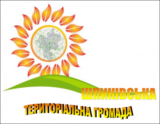    /RF_Ukraina/Vinnitsa_Reg/Files/shpikov_logo1.gif