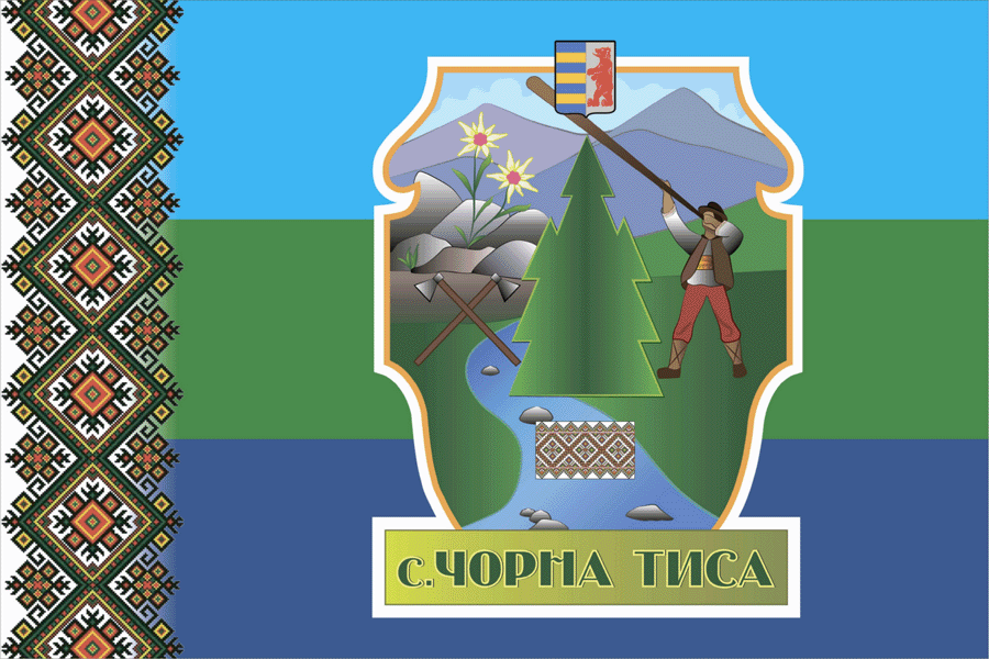    /RF_Ukraina/Zakarpat_Reg/Files/chyornaya-tisa_f1.gif
