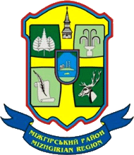    /RF_Ukraina/Zakarpat_Reg/Files/mezhgorski_c_u1.gif