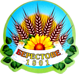    /RF_Ukraina/Zaporozh_Reg/Files/berestovoe-zaporozhskaya_u1.png