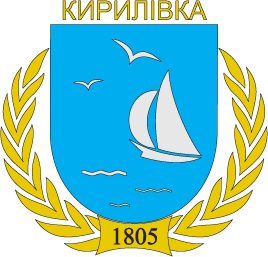    /RF_Ukraina/Zaporozh_Reg/Files/kirillovka-zaporozhskaya_u2.gif