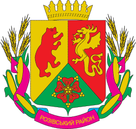    /RF_Ukraina/Zaporozh_Reg/Files/rozovski-zaporozhskaya_c_u1.gif