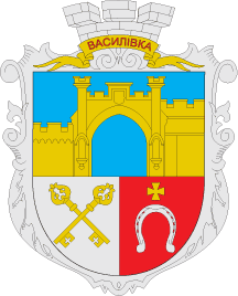    /RF_Ukraina/Zaporozh_Reg/Files/vasilievka_u3.gif