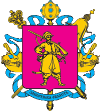    /RF_Ukraina/Zaporozh_Reg/Files/zaporozhskaya_reg_u1.gif